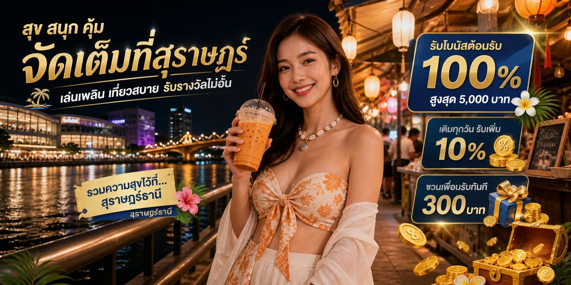 เล่นเกมไพ่ออนไลน์กับ pidgame บนมือถือทุกที่ทุกเวลา